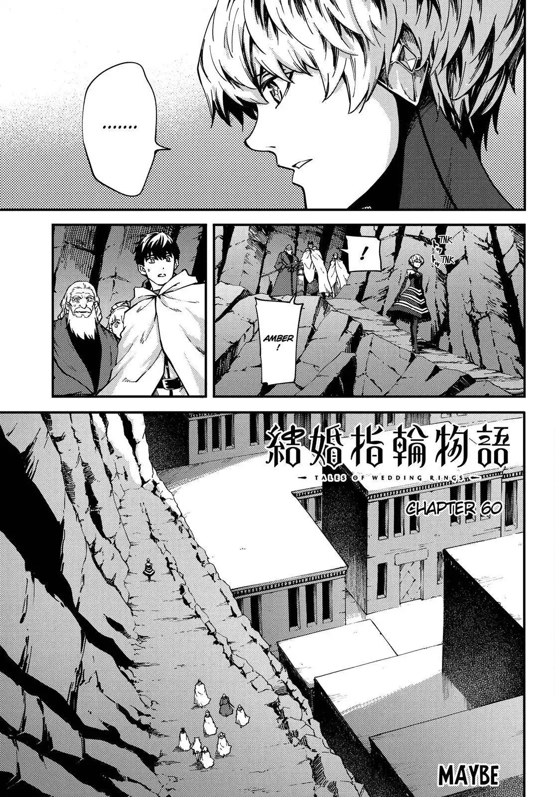 Kekkon Yubiwa Monogatari Chapter 60 8